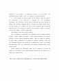 시설청소년의 자아개념 형성에 영향을 미치는 요인연구 85페이지