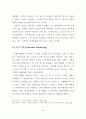 지역금융기관의 고객만족에 관한 연구 29페이지