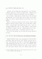 지역금융기관의 고객만족에 관한 연구 50페이지