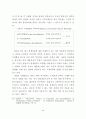 지역금융기관의 고객만족에 관한 연구 51페이지