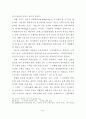 지역금융기관의 고객만족에 관한 연구 60페이지