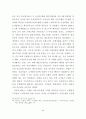 지역금융기관의 고객만족에 관한 연구 68페이지