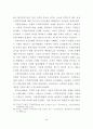 지역금융기관의 고객만족에 관한 연구 71페이지
