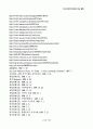 국내 전자주식거래의 최근 동향 12페이지