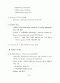 Internet 21세기 초고속 정보통신 12페이지