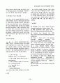 Java 쉘에서의 XML기반 사용자 형상 관리에 관한 연구 3페이지