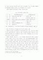 메뉴계획이 고객만족에 미치는 영향에 관한 연구 - 서울소재 패밀리레스토랑 19페이지