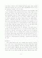메뉴계획이 고객만족에 미치는 영향에 관한 연구 - 서울소재 패밀리레스토랑 36페이지