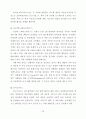 메뉴계획이 고객만족에 미치는 영향에 관한 연구 - 서울소재 패밀리레스토랑 39페이지