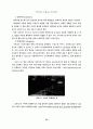 Web3D의 정보전달 방법에 관한 연구 3페이지