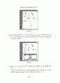 Web3D의 정보전달 방법에 관한 연구 20페이지