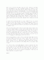 존 케이지, 디자인, 연출이란, 마이크...등 4페이지