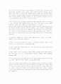 존 케이지, 디자인, 연출이란, 마이크...등 7페이지