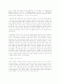 존 케이지, 디자인, 연출이란, 마이크...등 10페이지