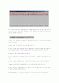 존 케이지, 디자인, 연출이란, 마이크...등 15페이지