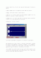 존 케이지, 디자인, 연출이란, 마이크...등 16페이지