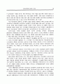 전자상거래 사이트 구축 2페이지