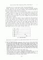 3차원 애니메이션을 이용한 가상쇼핑공간의 인터페이스 디자인에 관한 연구 4페이지