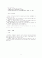 PDA 개발 2페이지