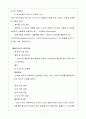 텍스타일 디자인 3페이지