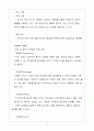 텍스타일 디자인 5페이지