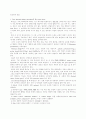 core thermal 디자인 1페이지