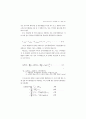 소득불평등 및 빈곤의 실태와 정책과제 (소득분배 소득이동) 85페이지