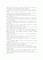 폭력범죄에 있어서 흉기의 사용에 대한 고찰 16페이지