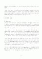 현악기에 대하여 19페이지