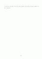 현악기에 대하여 24페이지
