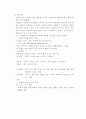  2페이지
