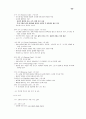 시스템분석및설계-2 22페이지