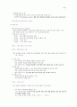 시스템분석및설계-2 25페이지