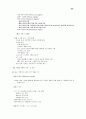 시스템분석및설계-2 40페이지