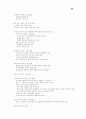 시스템분석및설계-2 42페이지