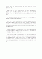 윤  이  상 2페이지