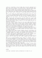 헤드카피의 문장형식에 따른 광고효과: 기억도, 상표태도, 광고태도의 차이 10페이지