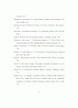 21세기 기업의 생태환경관리에 관한 연구 - 인간성 회복을 중심으로 85페이지