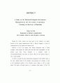 21세기 기업의 생태환경관리에 관한 연구 - 인간성 회복을 중심으로 90페이지