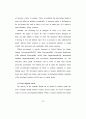 21세기 기업의 생태환경관리에 관한 연구 - 인간성 회복을 중심으로 93페이지