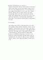 마케팅이란 14페이지