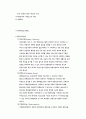 마케팅이란 19페이지