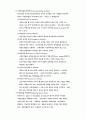 마케팅이란 22페이지