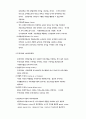 마케팅이란 24페이지