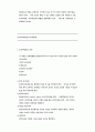 마케팅이란 25페이지