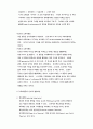 마케팅이란 26페이지