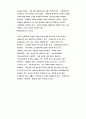 마케팅이란 30페이지
