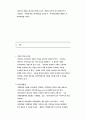 마케팅이란 40페이지