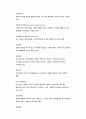 마케팅이란 50페이지