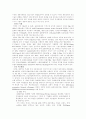 최근의 기업환경과 CALS! 9페이지